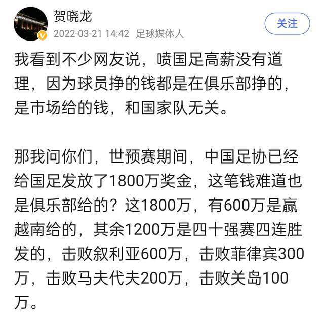 足球有时候就是这样，可能你的对手没有很多好的机会，但一次对他们来说就够了，他们在把握机会时显得非常冷静。